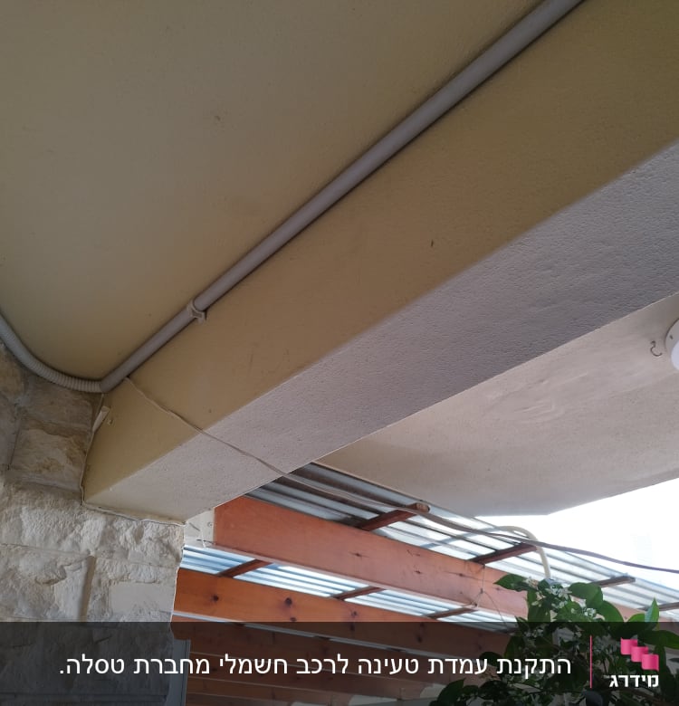 צינור חשמל לבן מותקן על תקרה חיצונית